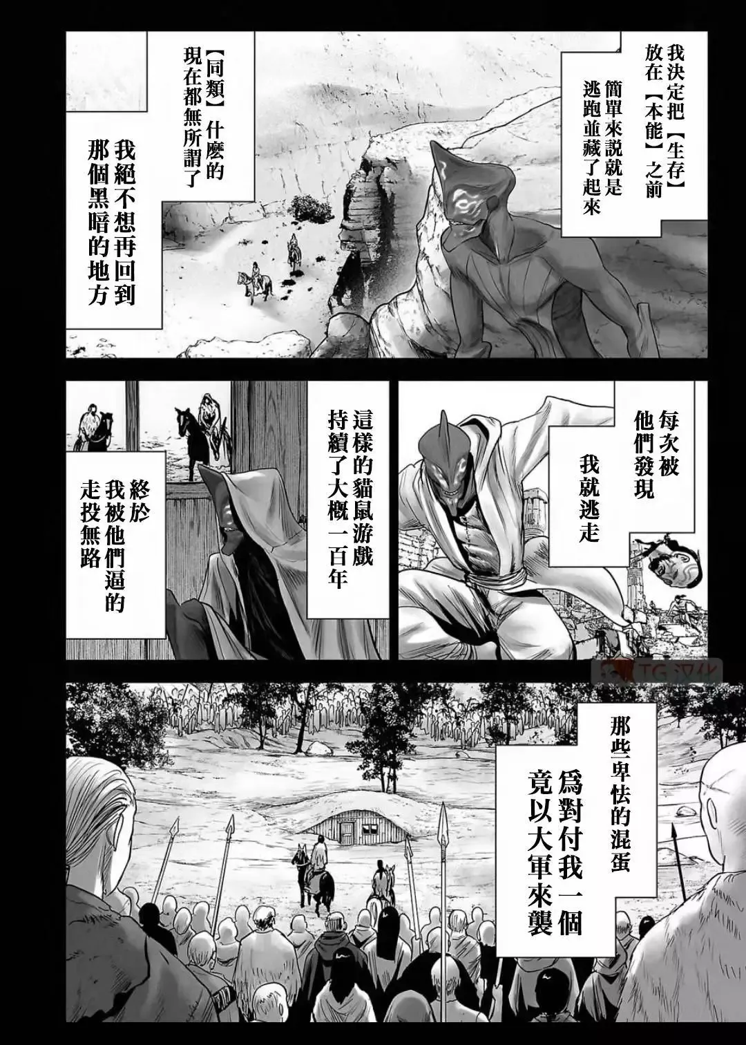 第12卷 第73页
