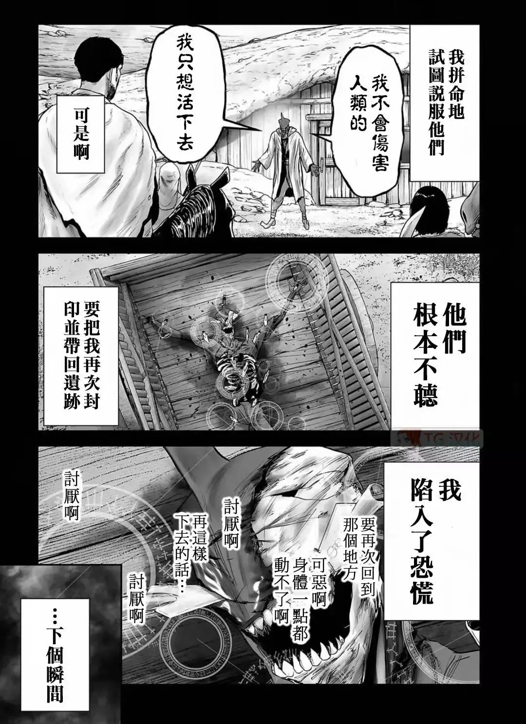 第12卷 第74页
