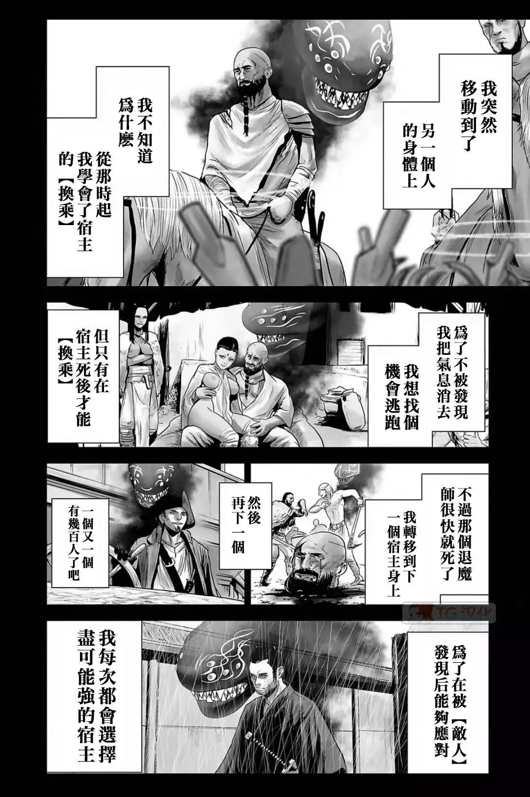 第12卷 第75页