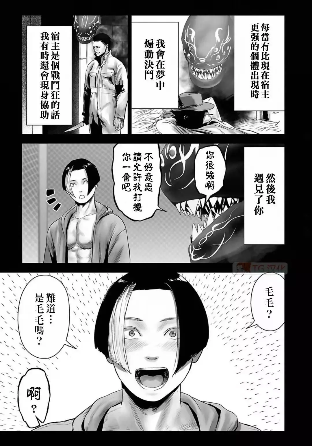 第12卷 第76页