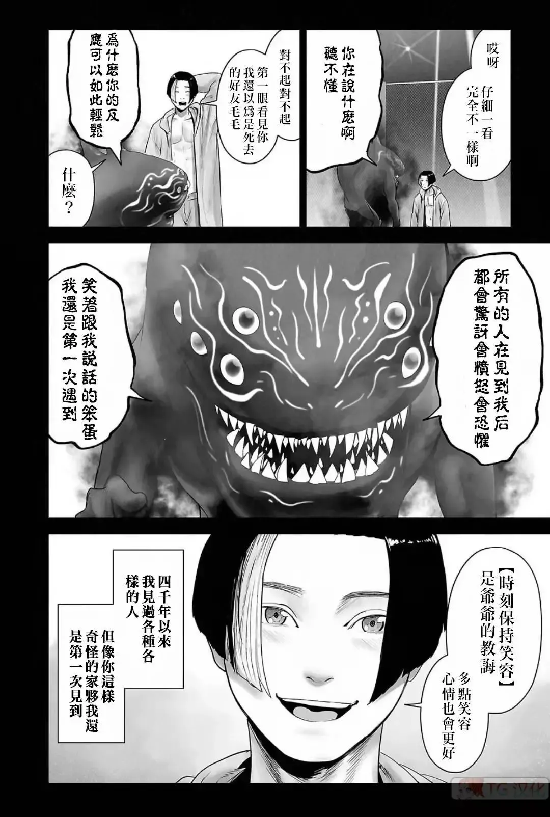 第12卷 第77页