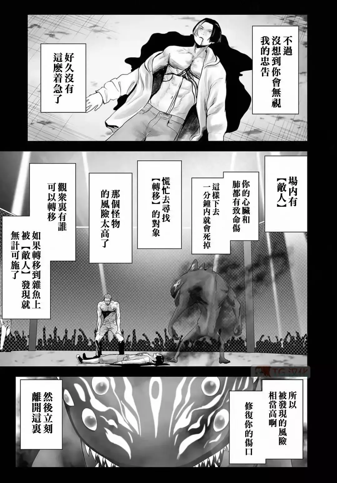 第12卷 第78页