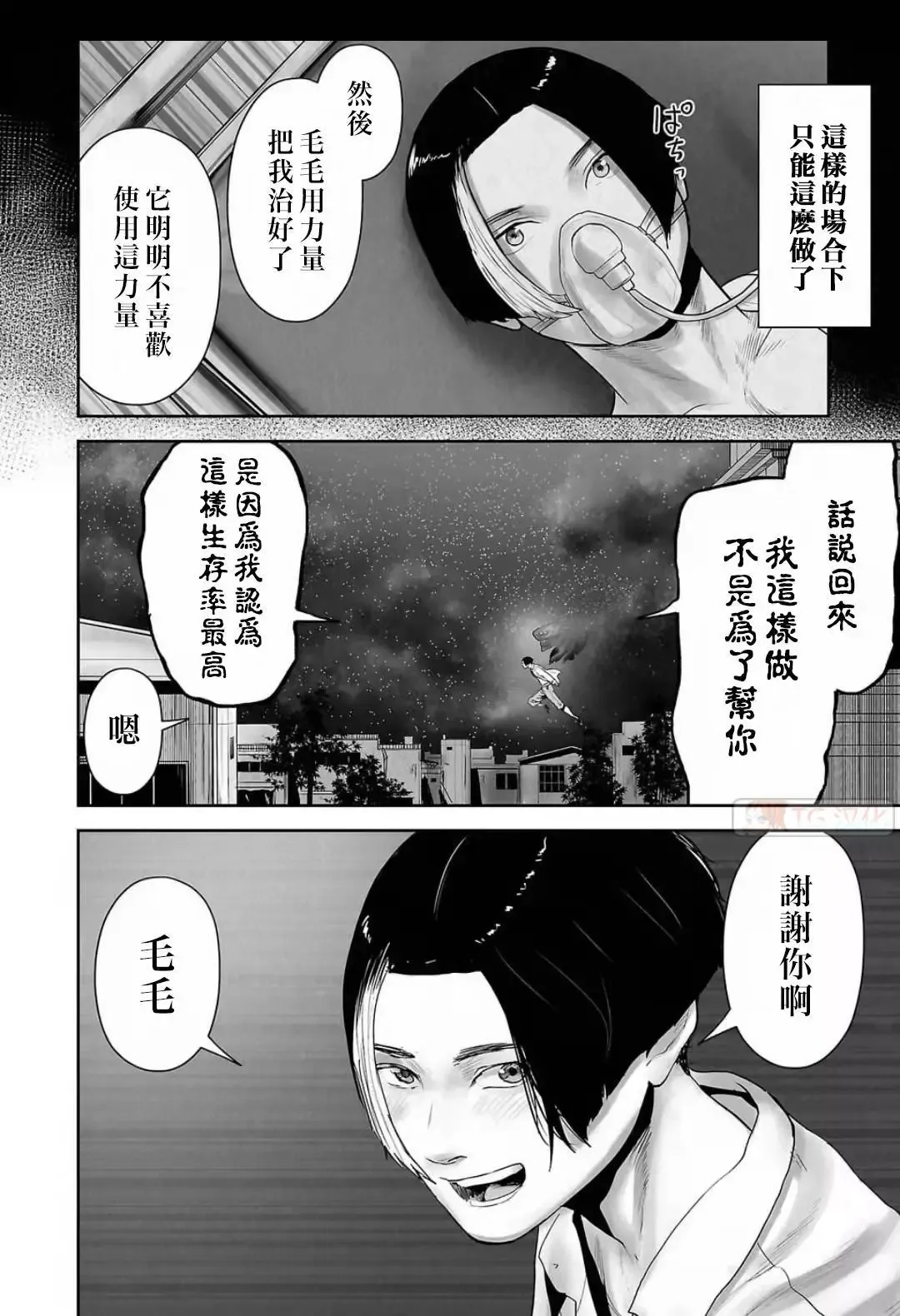第12卷 第79页
