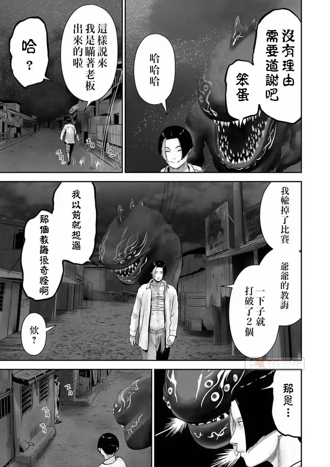 第12卷 第80页