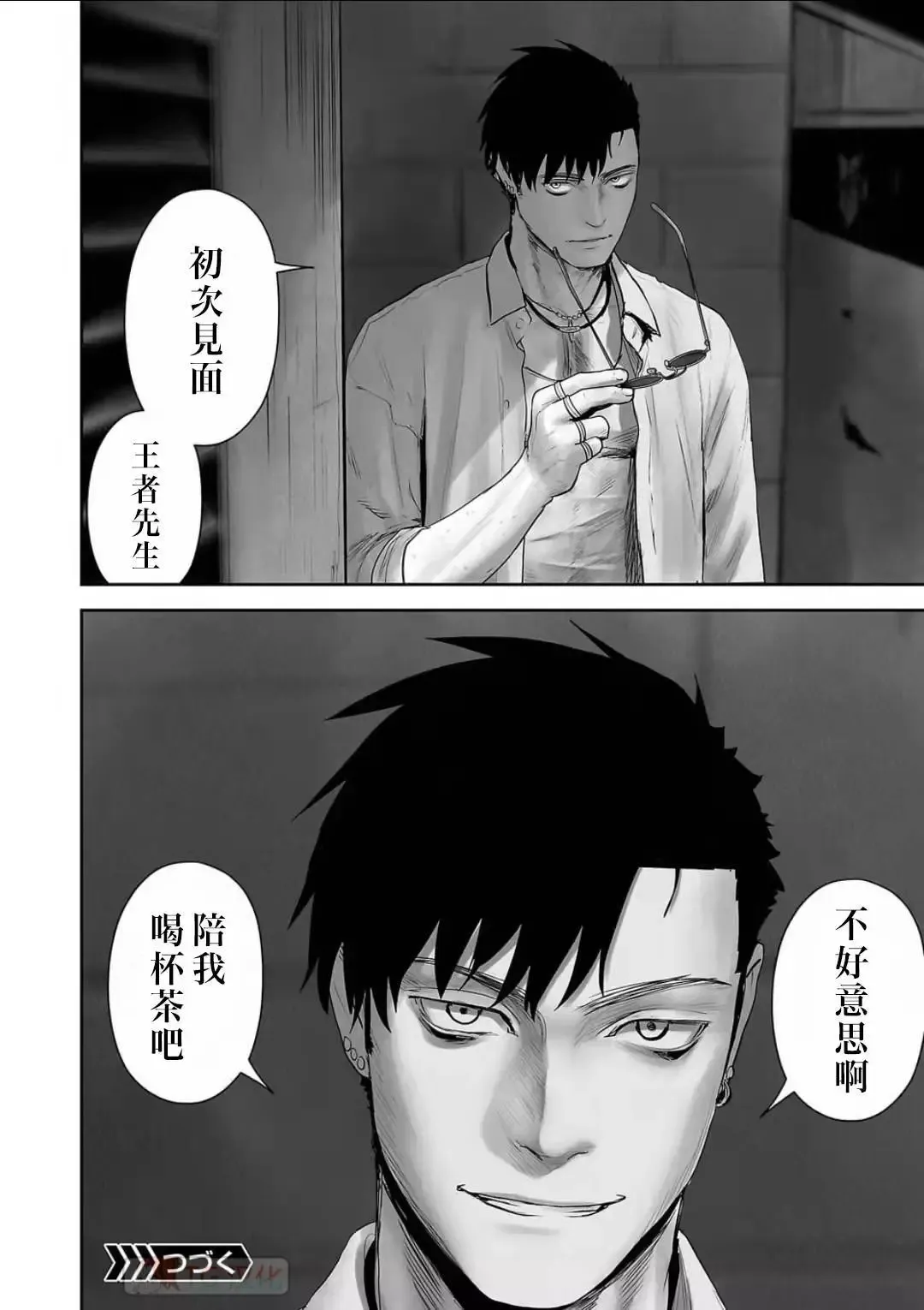 第12卷 第81页