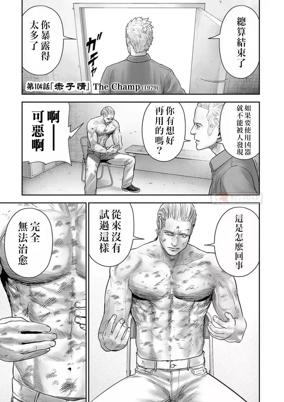 第12卷 第84页