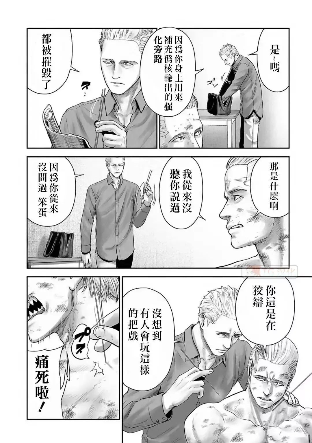 第12卷 第85页