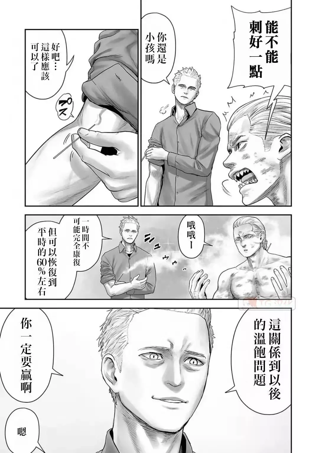 第12卷 第86页