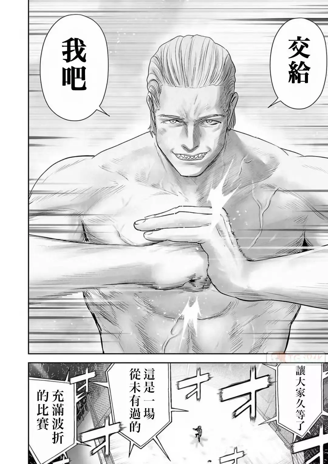 第12卷 第87页