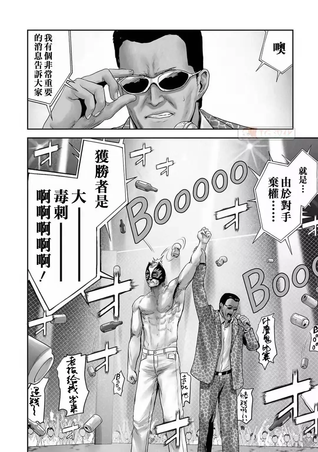 第12卷 第89页
