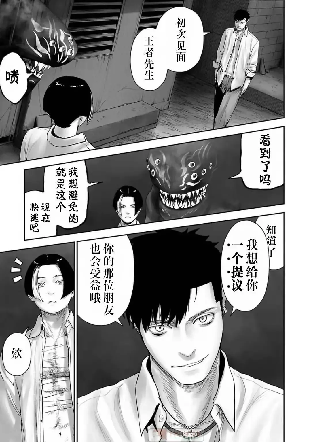 第12卷 第90页