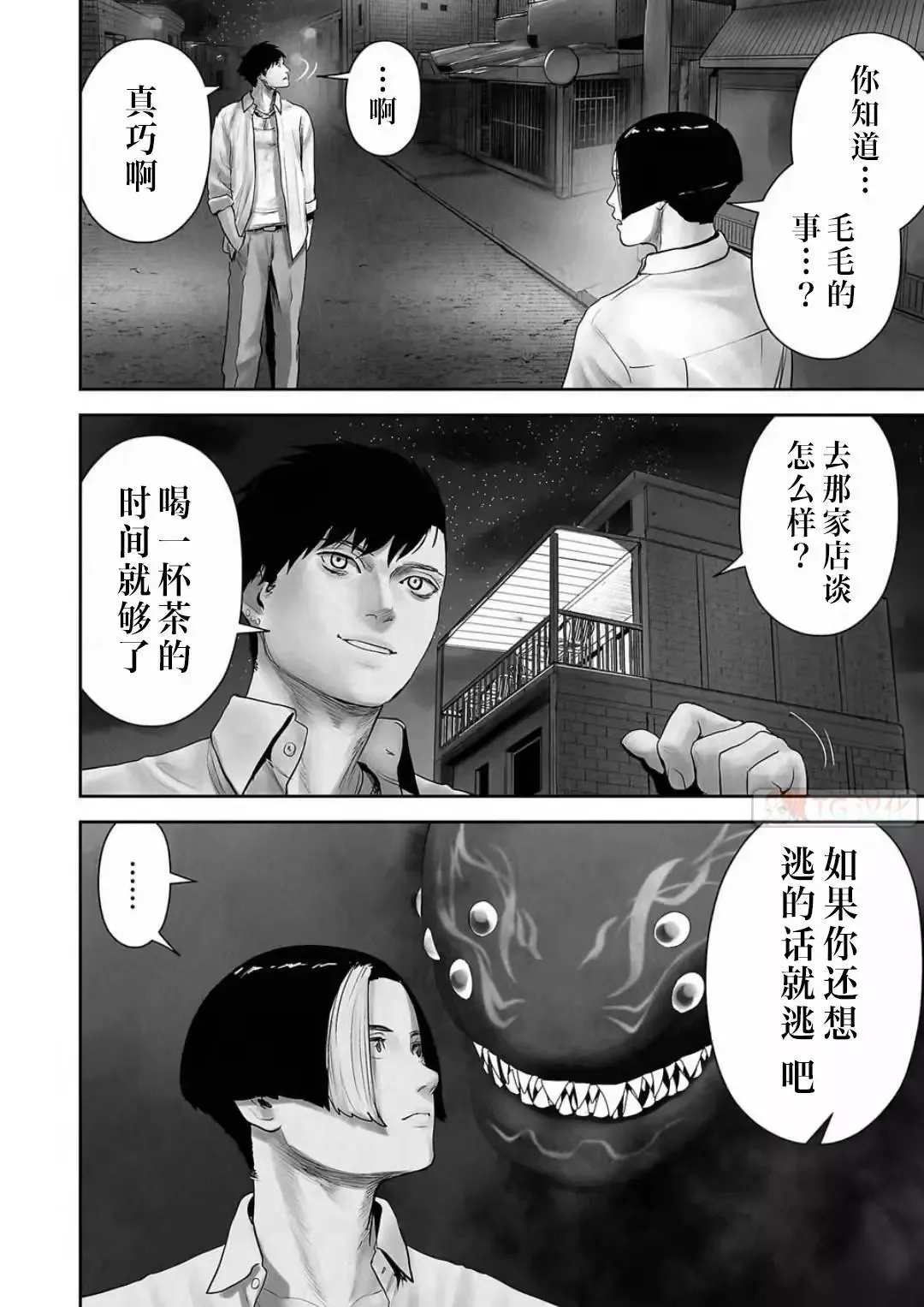 第12卷 第91页