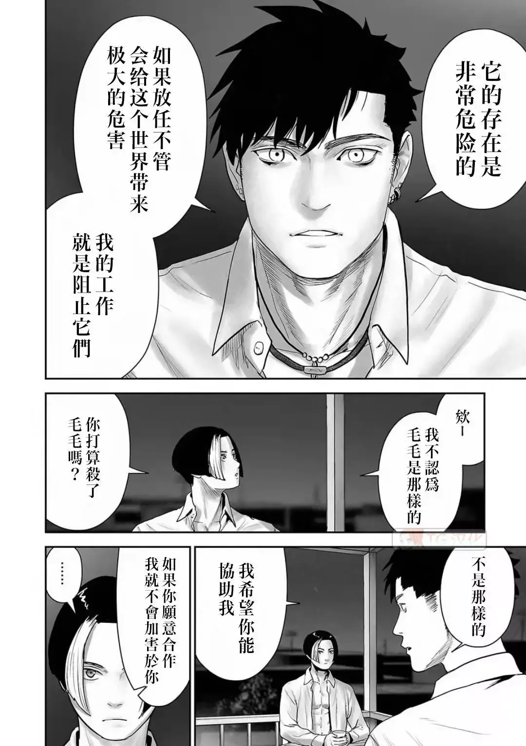 第12卷 第93页
