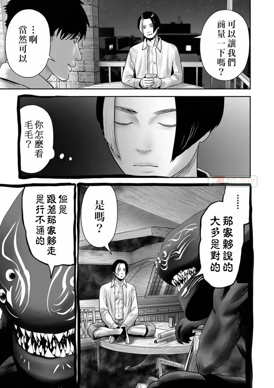 第12卷 第94页