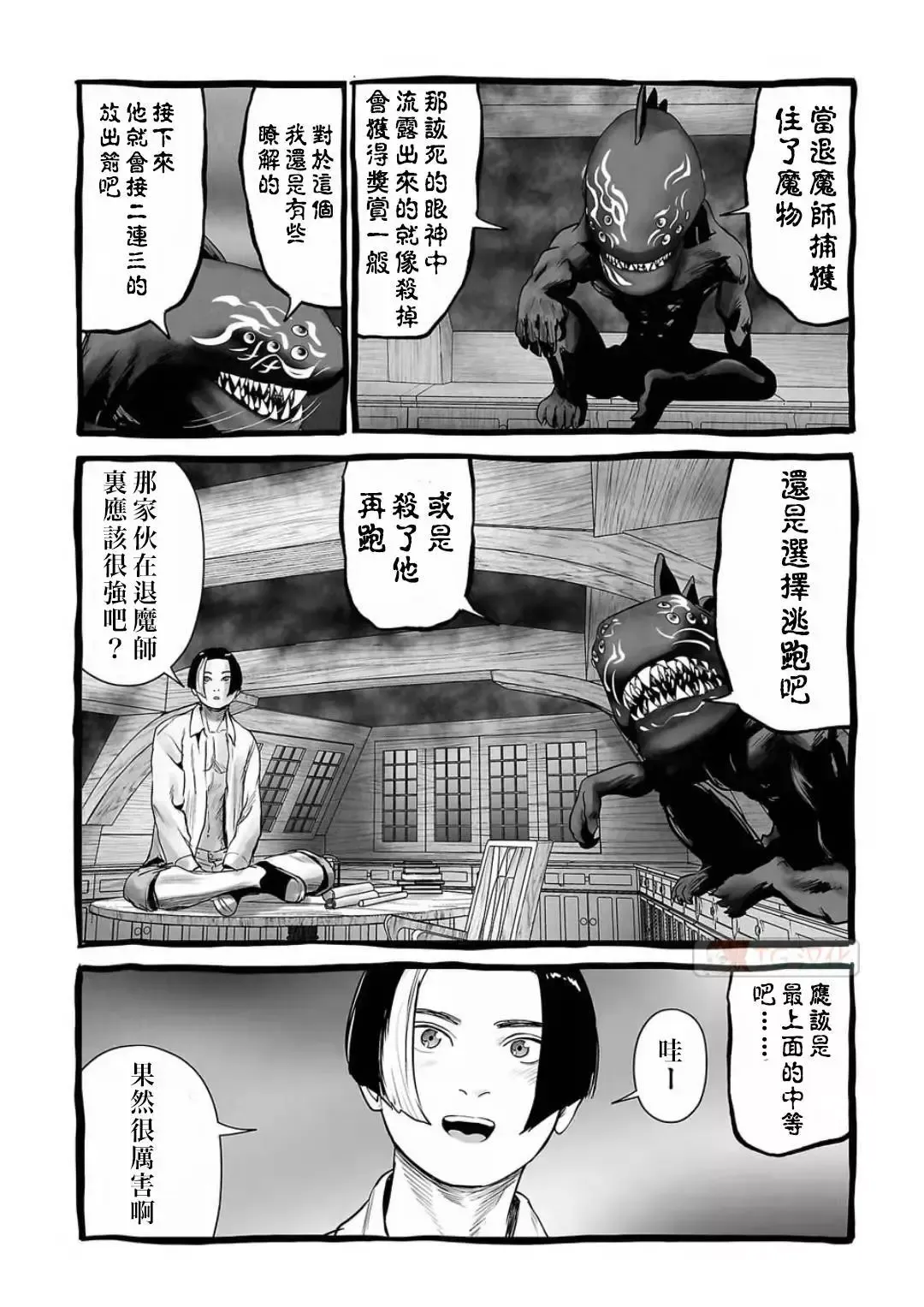 第12卷 第95页