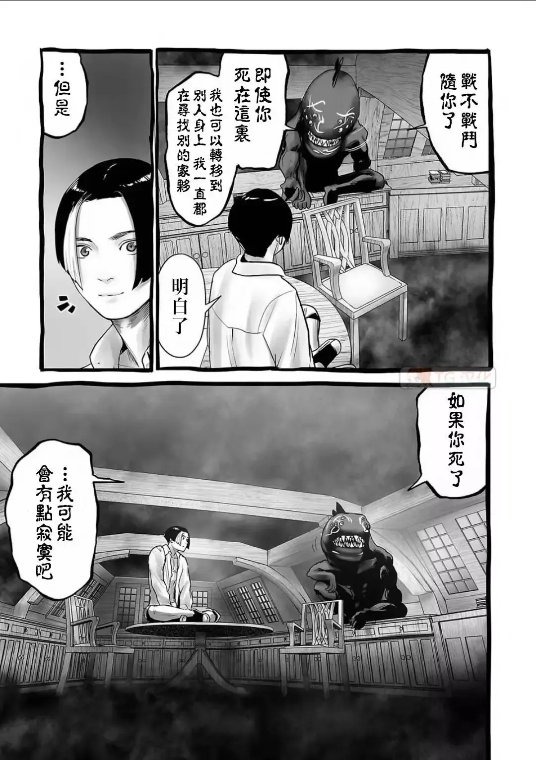第12卷 第96页