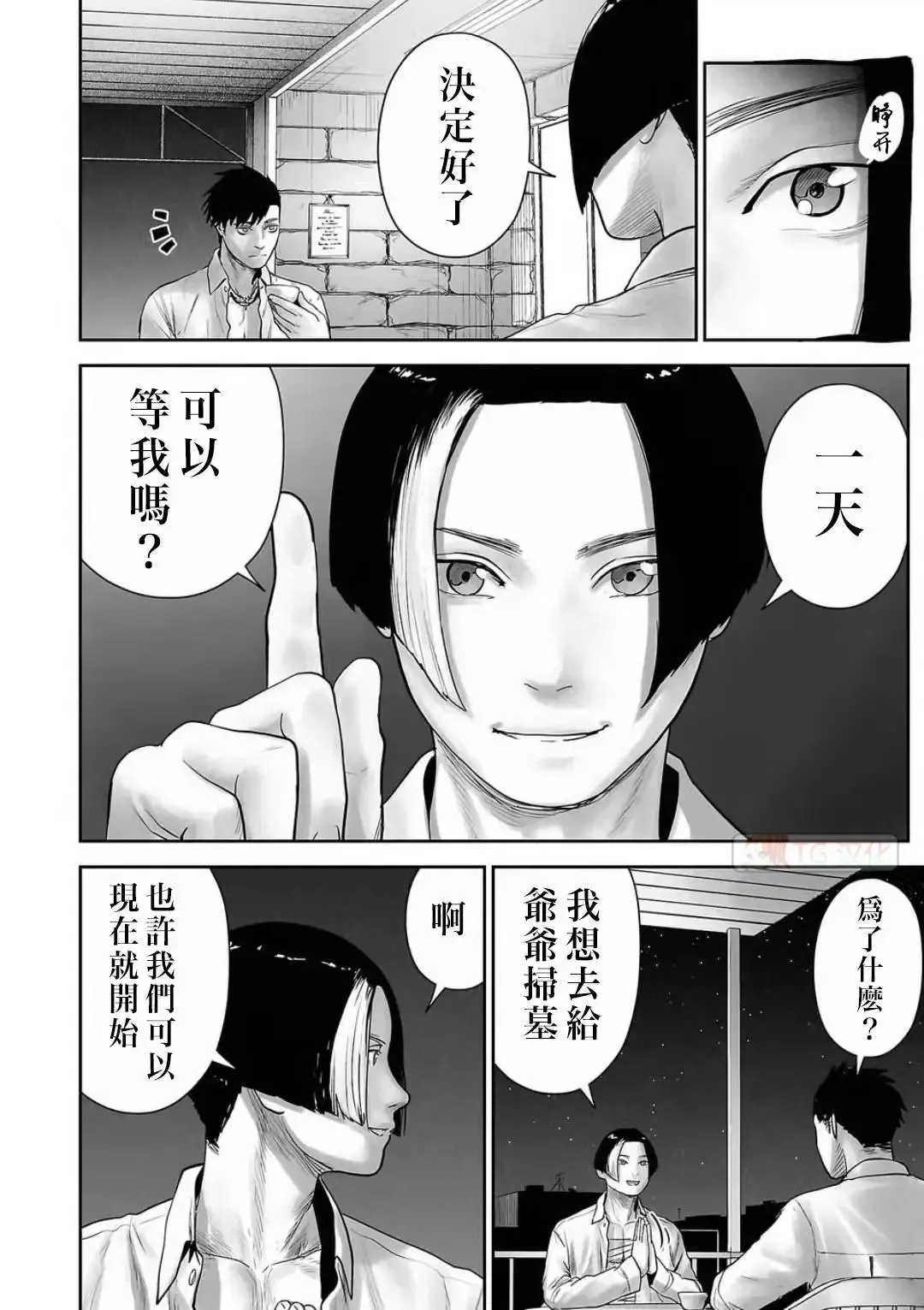 第12卷 第97页