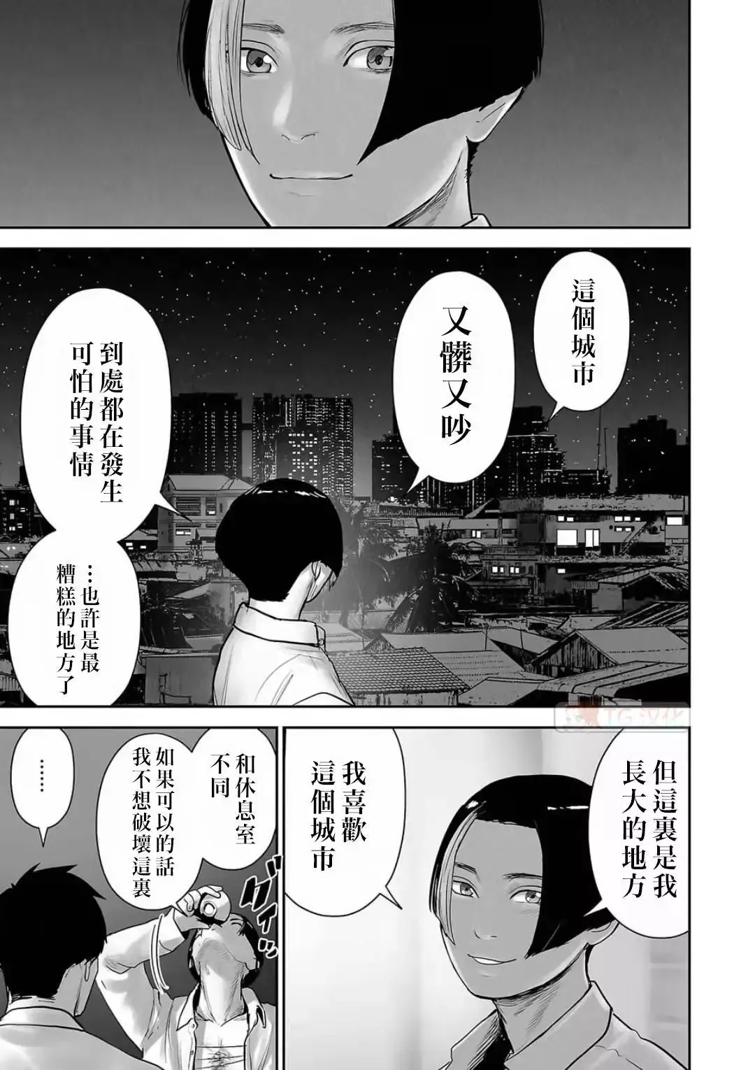 第12卷 第98页