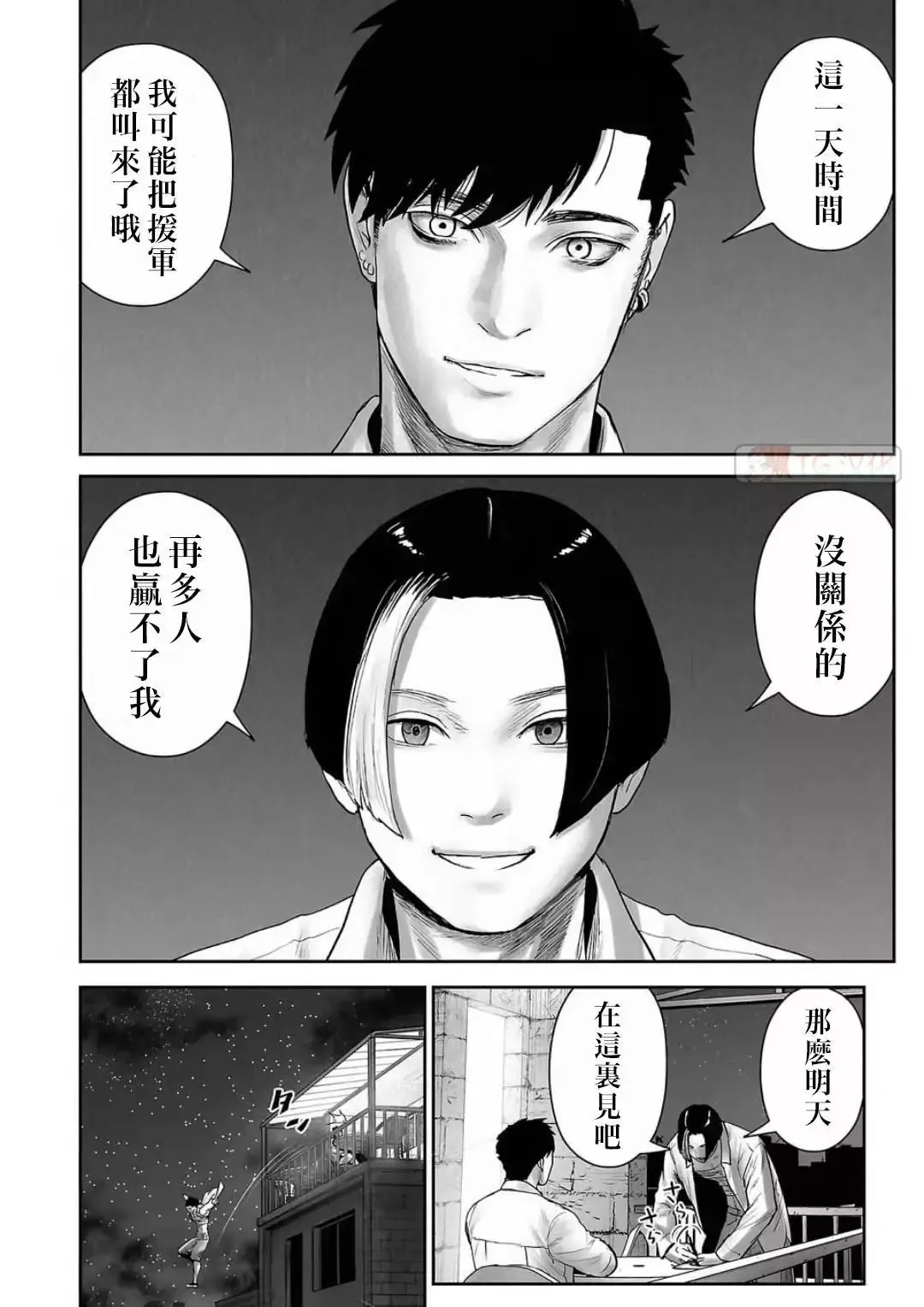 第12卷 第99页