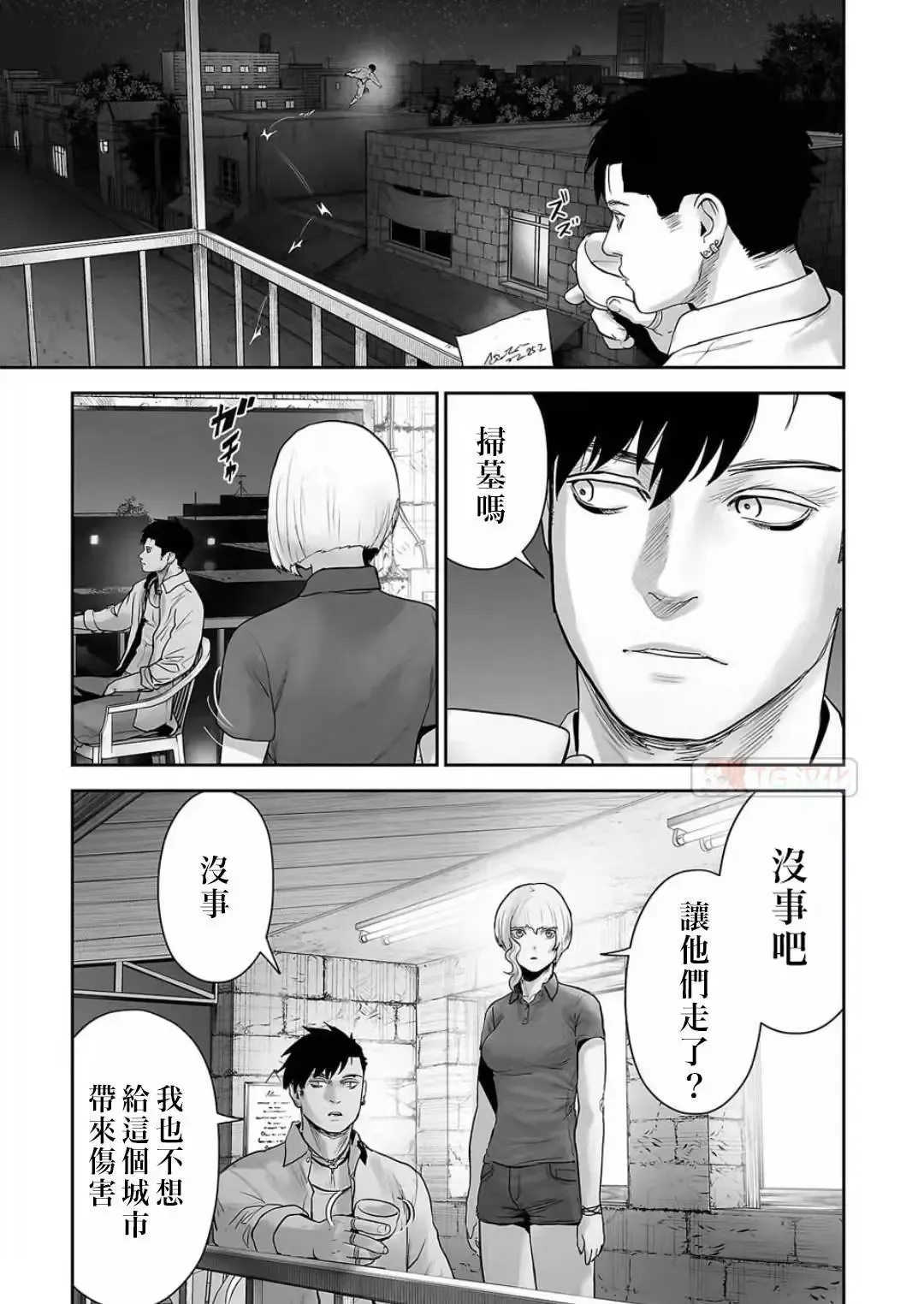 第12卷 第100页