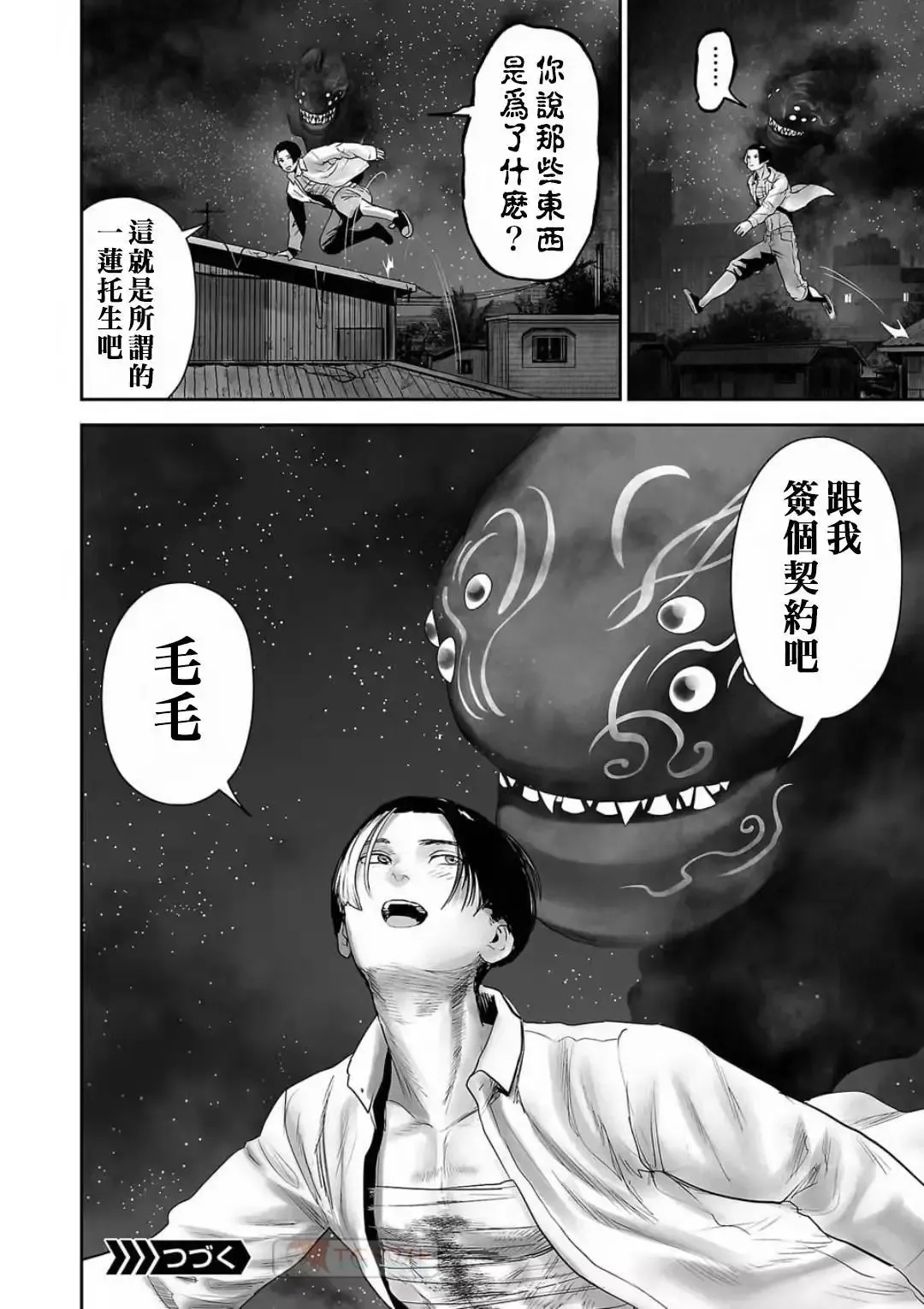第12卷 第101页
