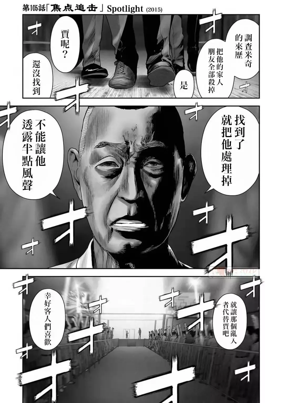第12卷 第104页