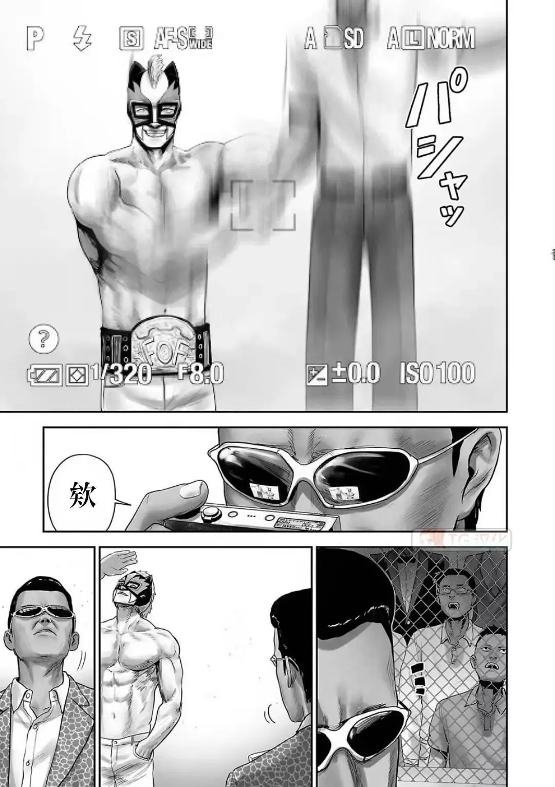 第12卷 第108页