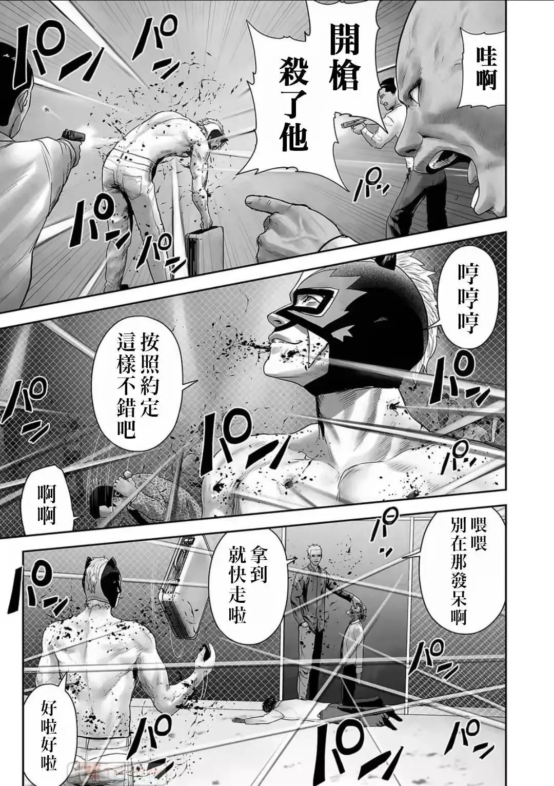 第12卷 第110页