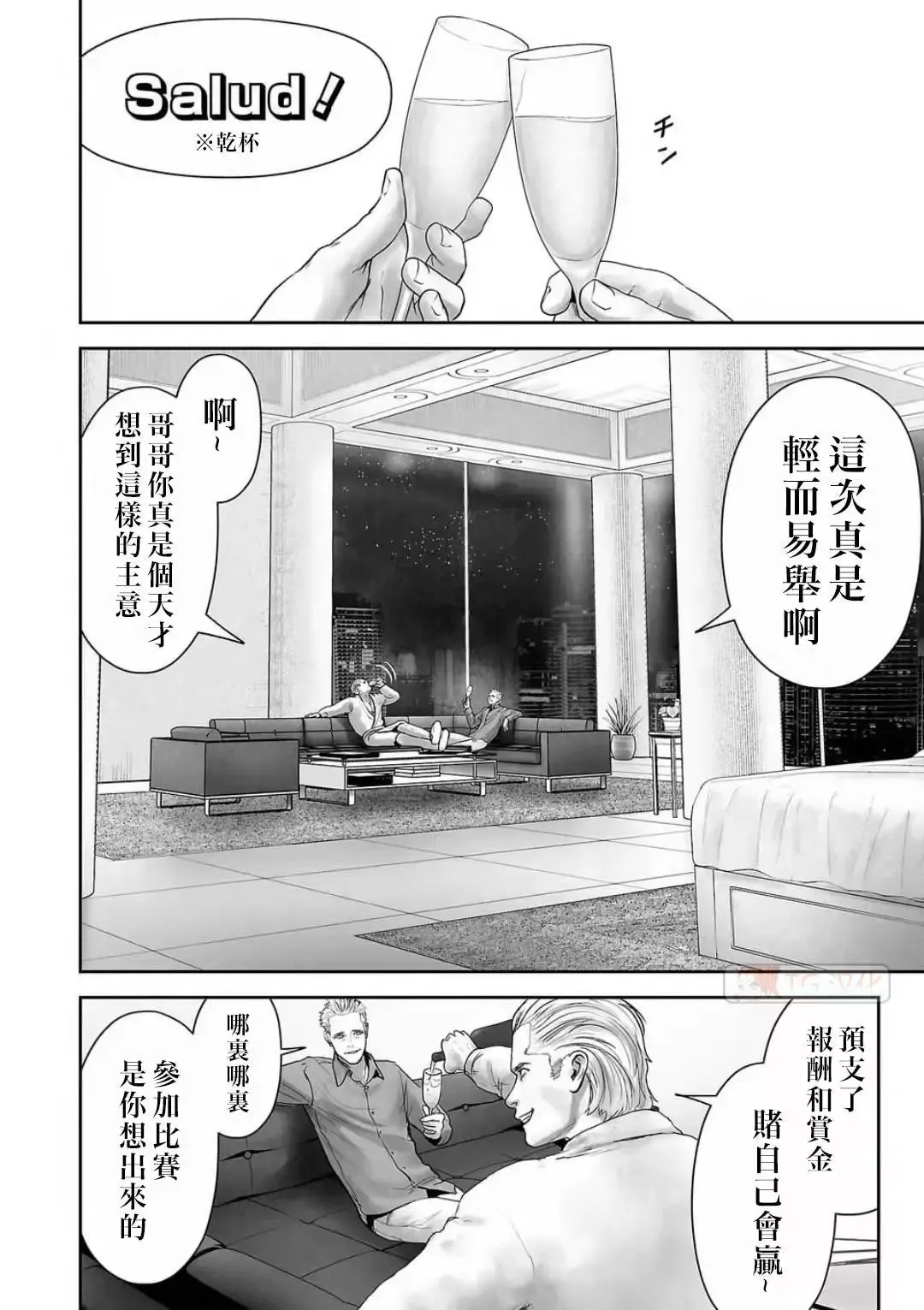 第12卷 第111页
