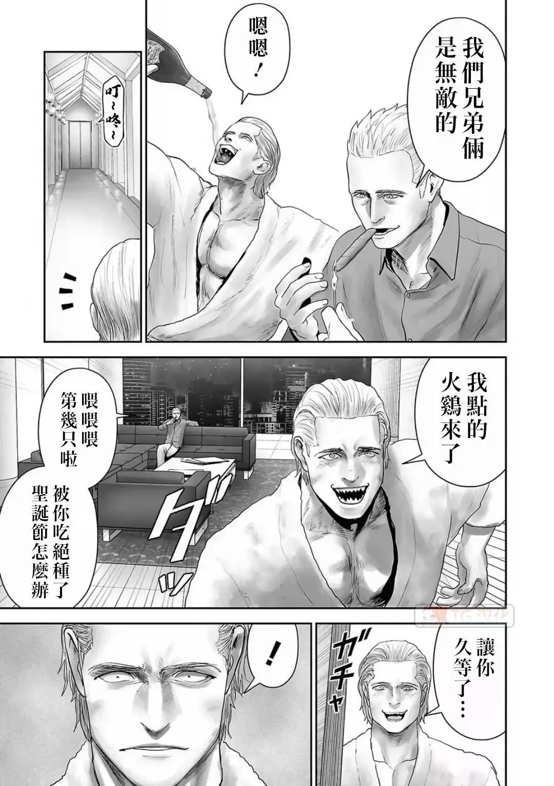 第12卷 第112页