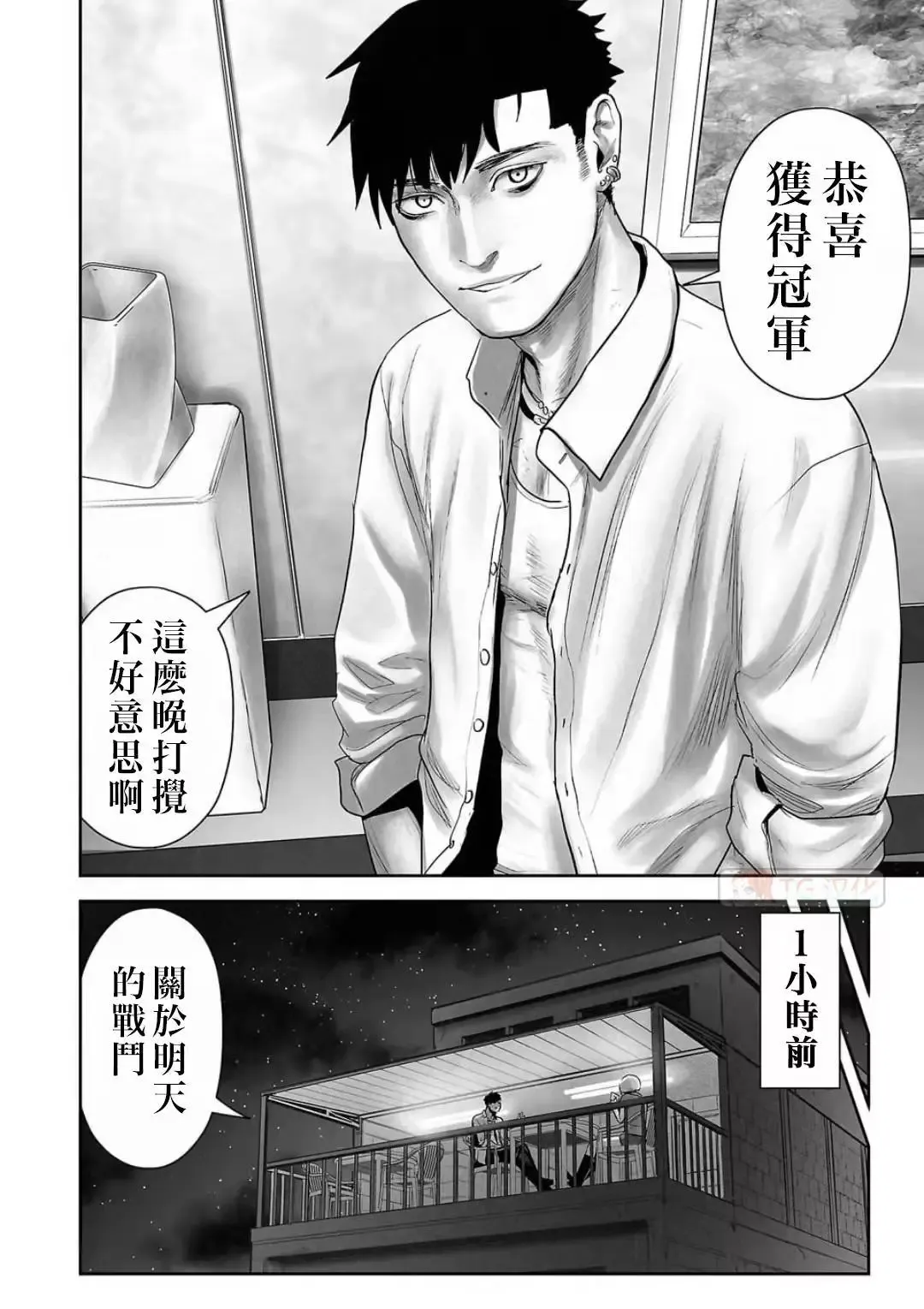 第12卷 第113页