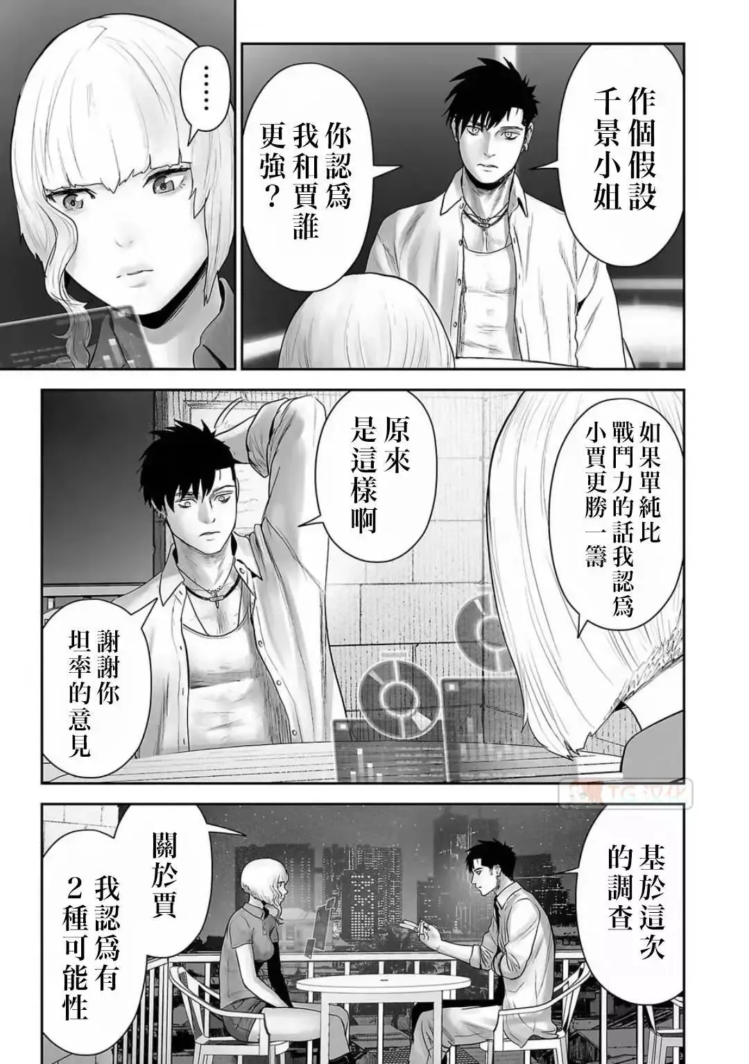 第12卷 第114页