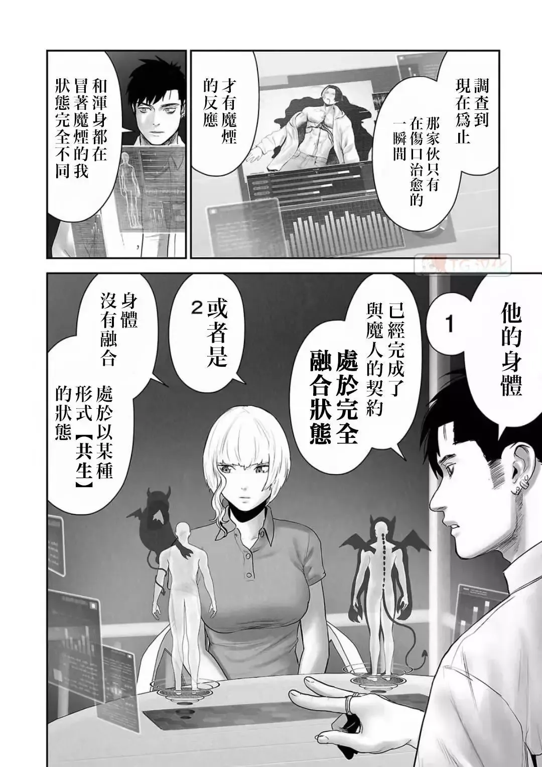 第12卷 第115页