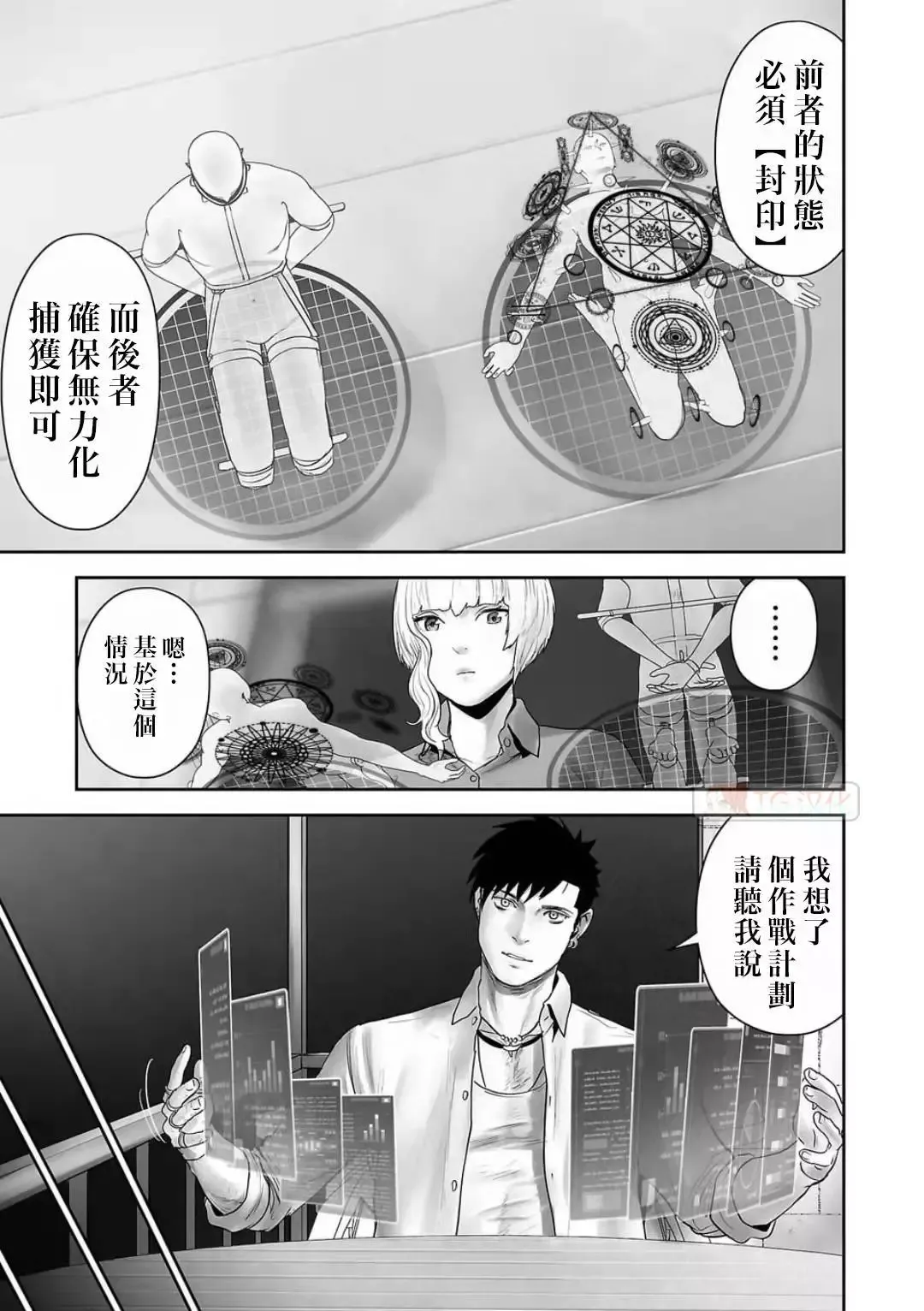 第12卷 第116页