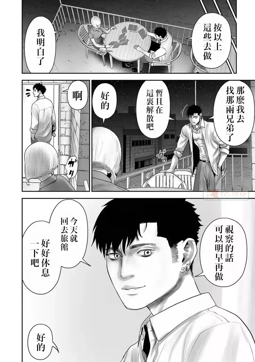 第12卷 第117页