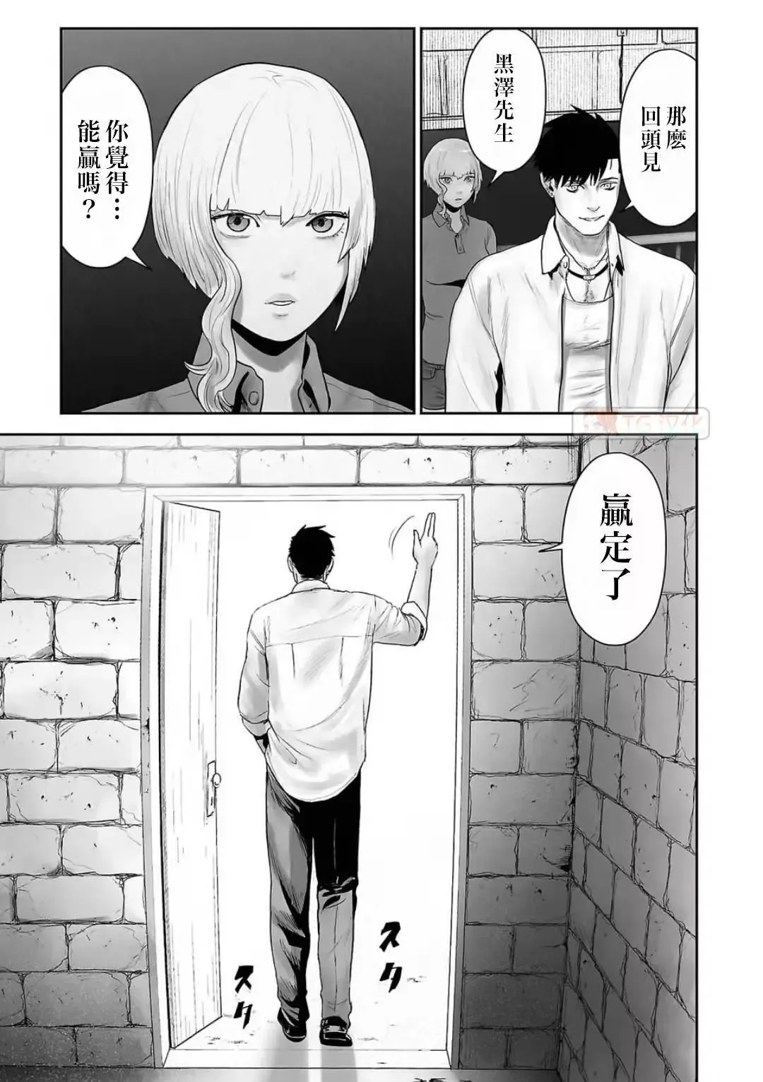 第12卷 第118页
