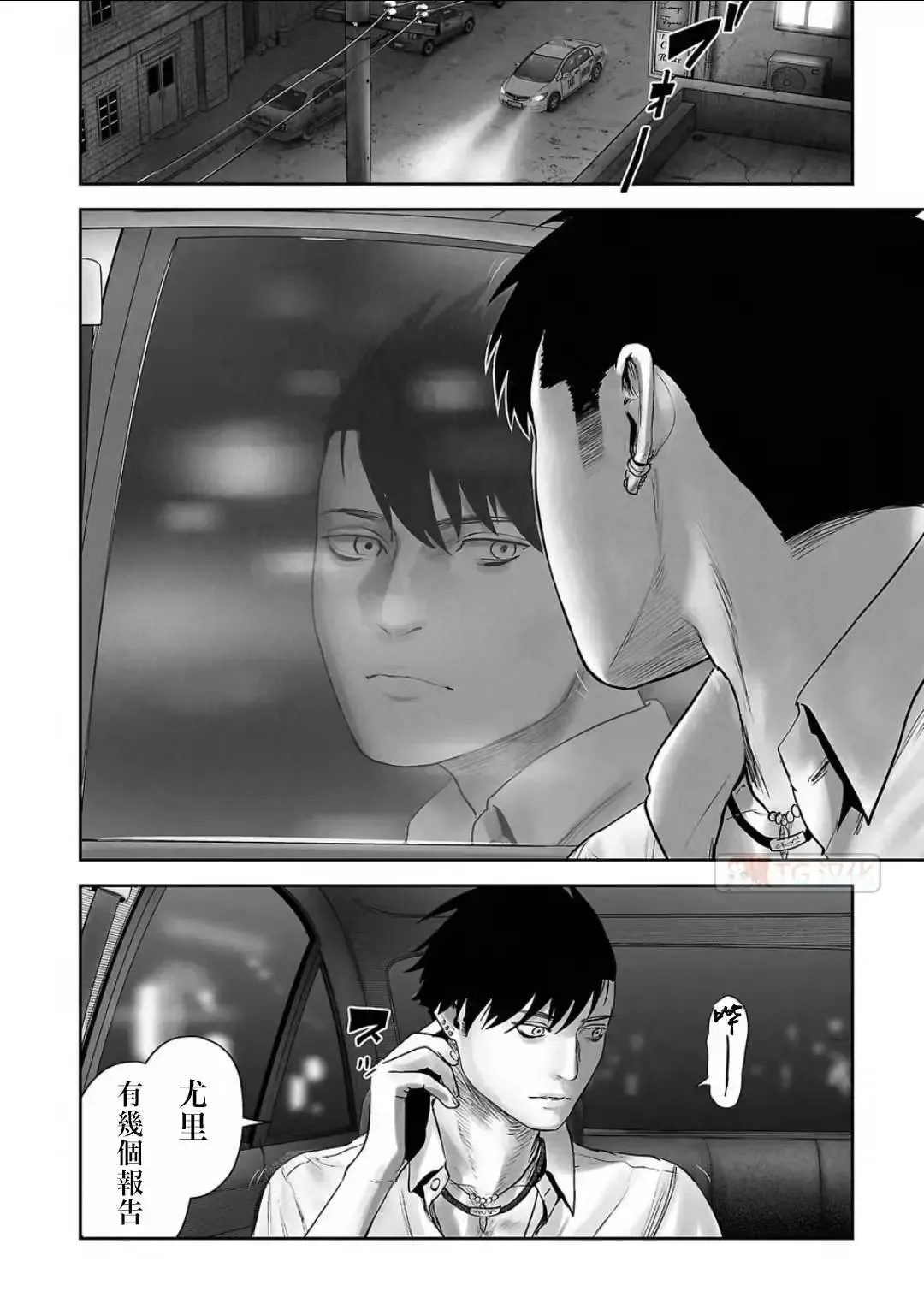 第12卷 第119页