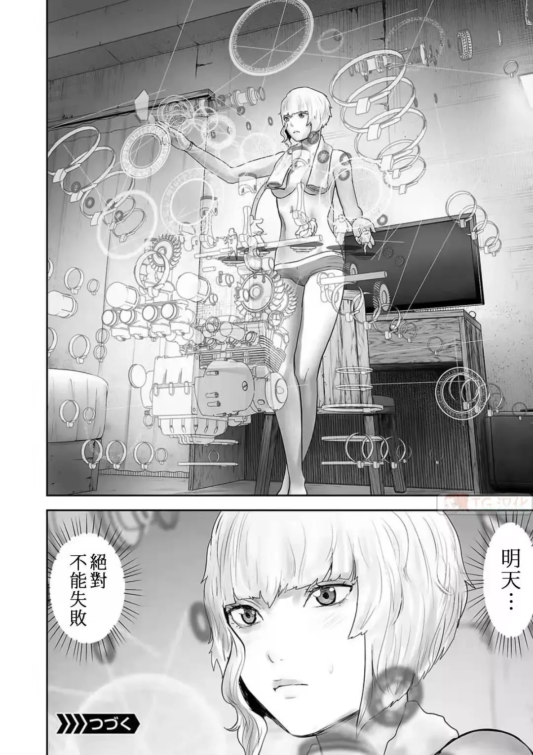 第12卷 第121页