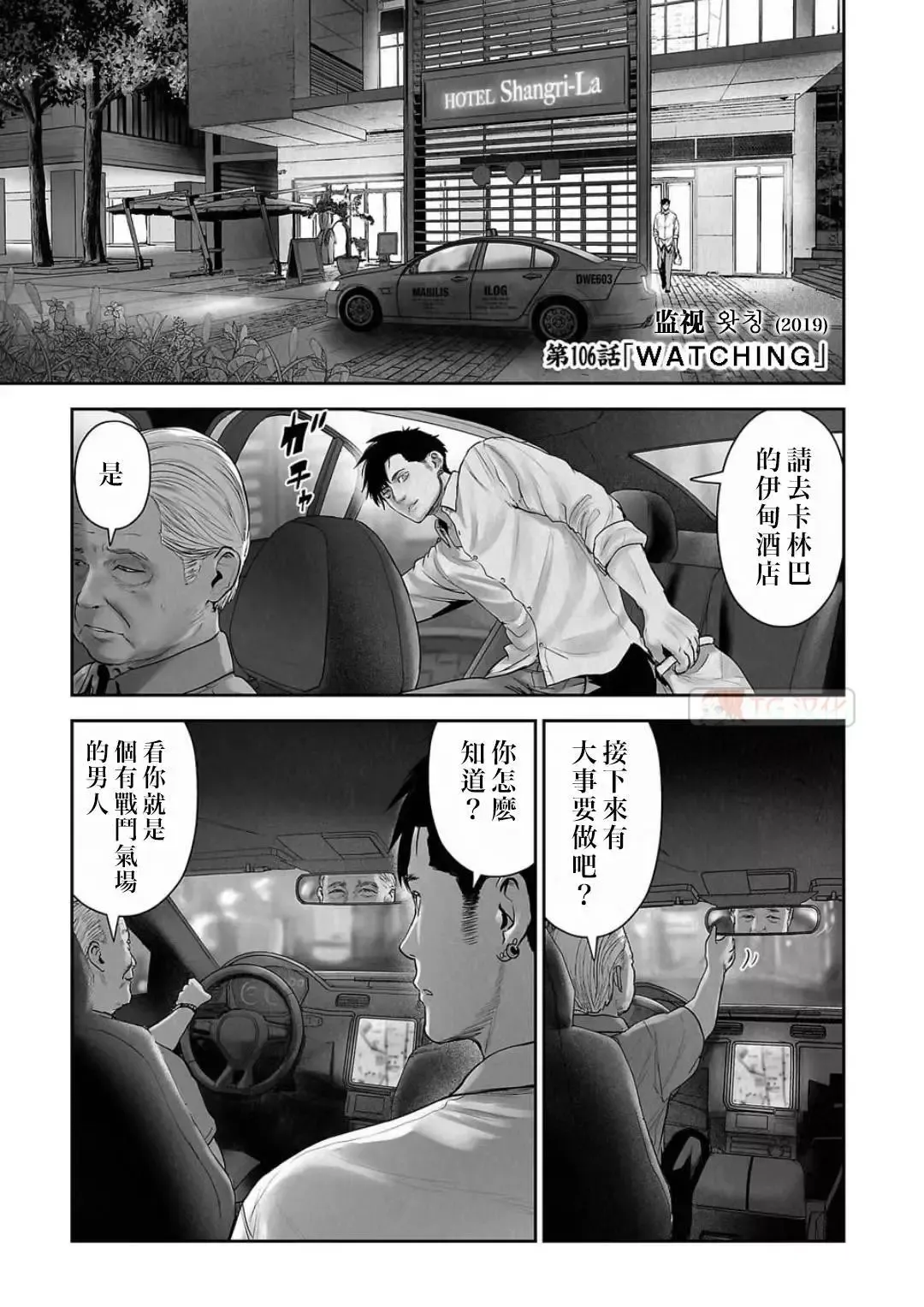 第12卷 第124页
