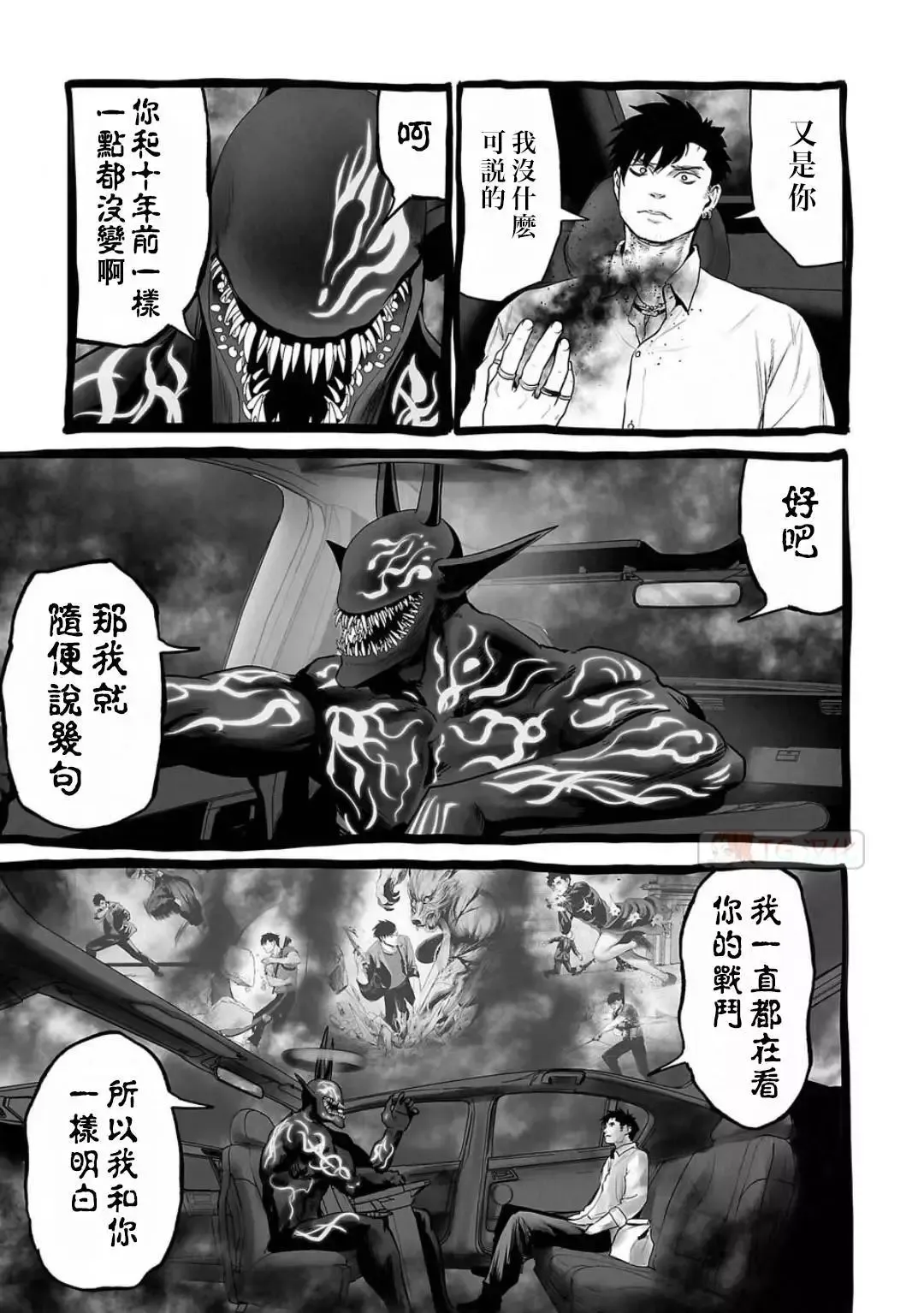 第12卷 第126页