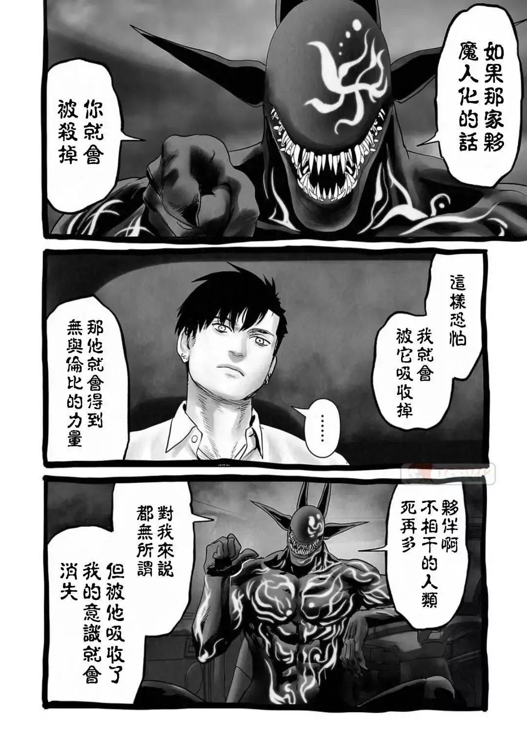 第12卷 第127页