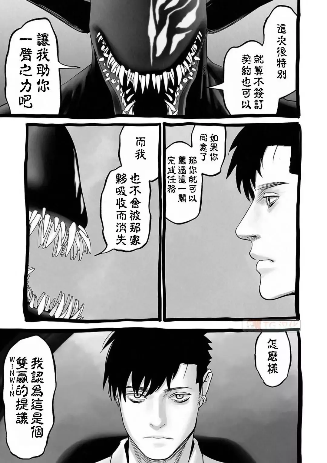 第12卷 第128页