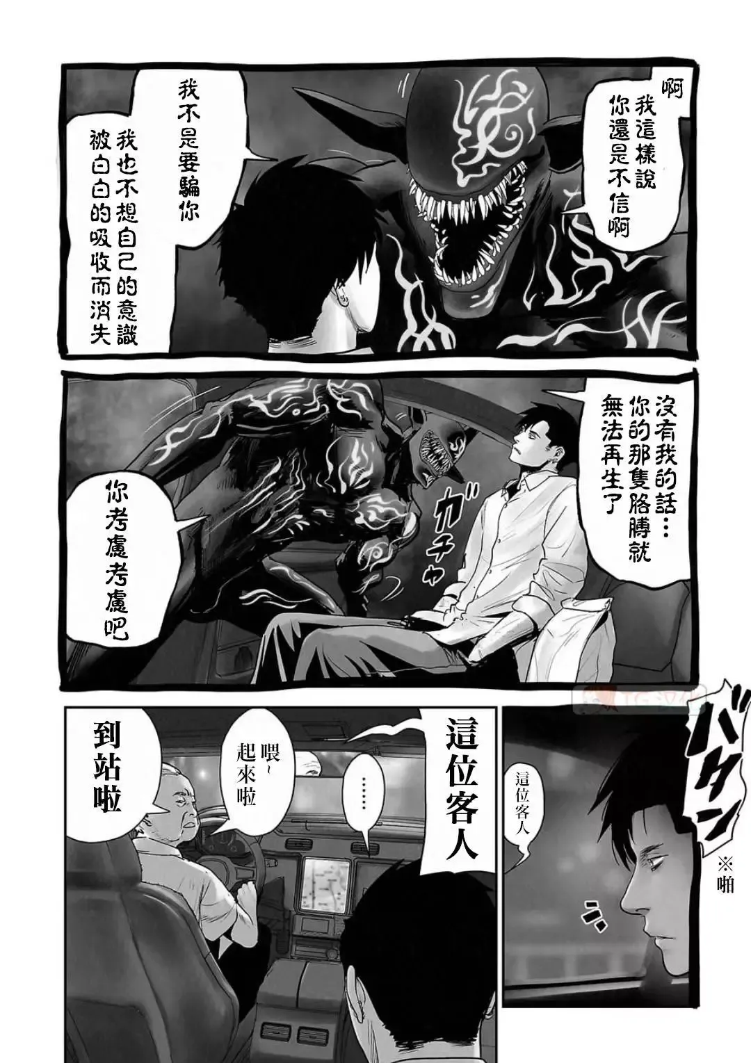 第12卷 第129页