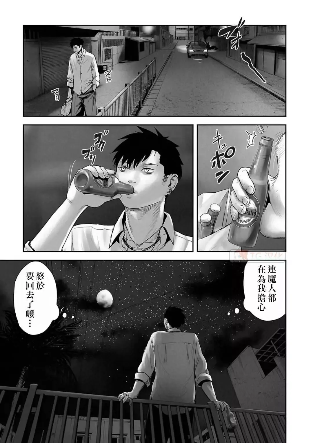 第12卷 第130页