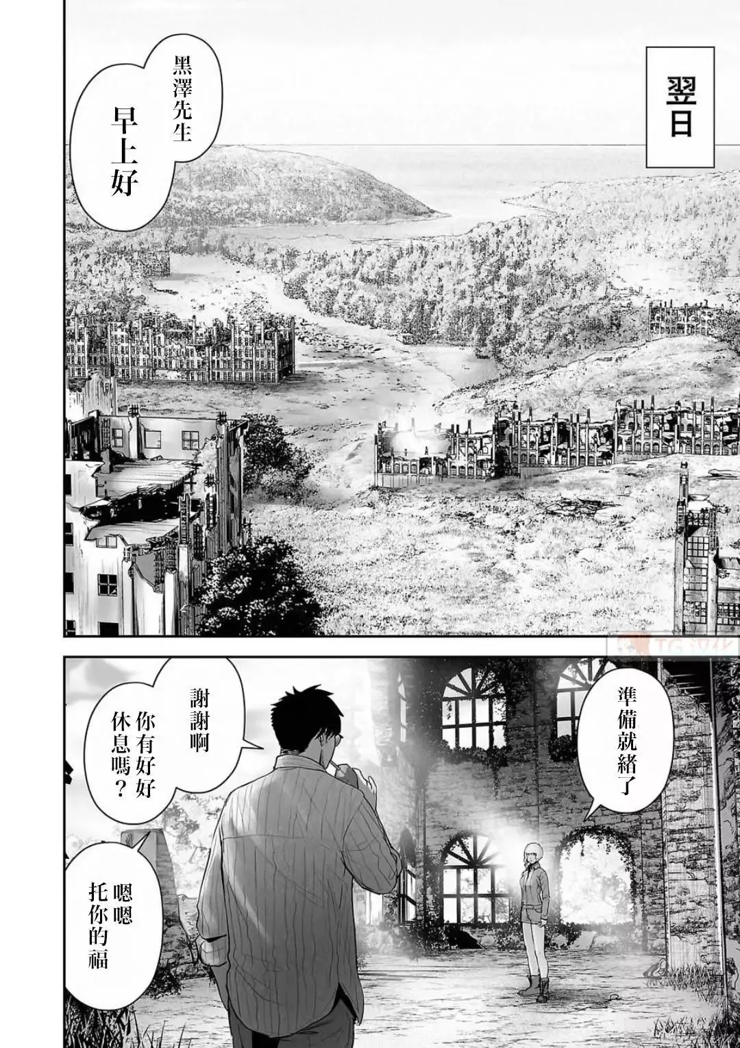 第12卷 第131页
