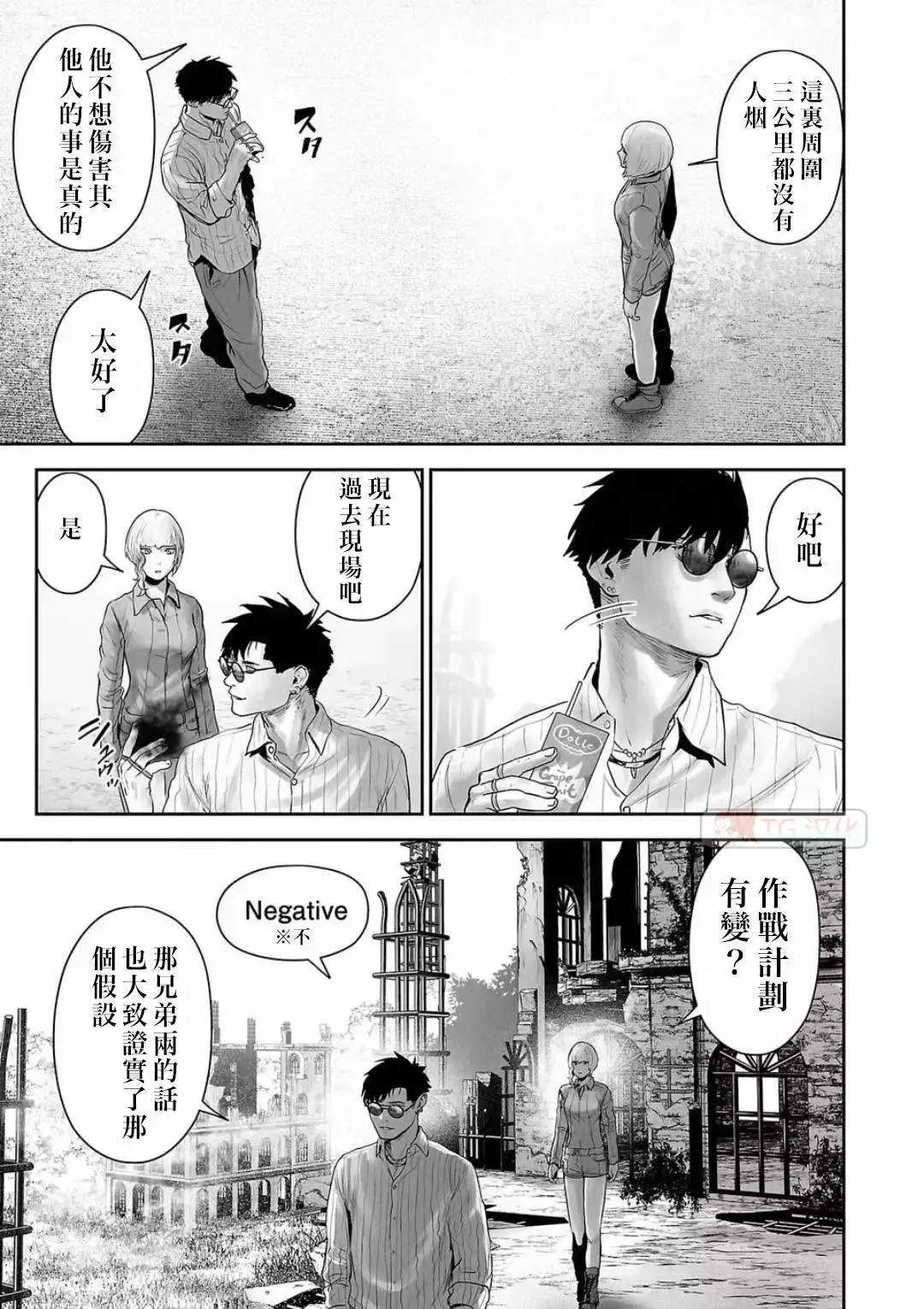 第12卷 第132页
