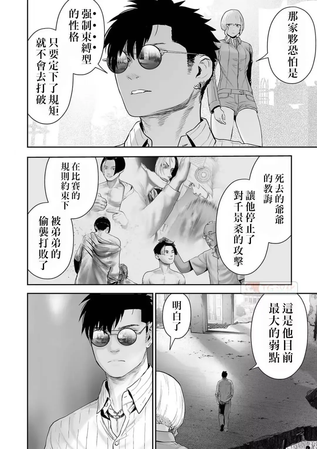 第12卷 第133页