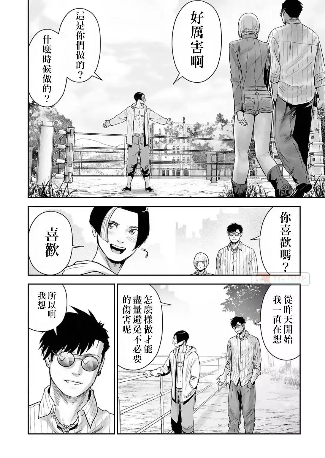 第12卷 第135页