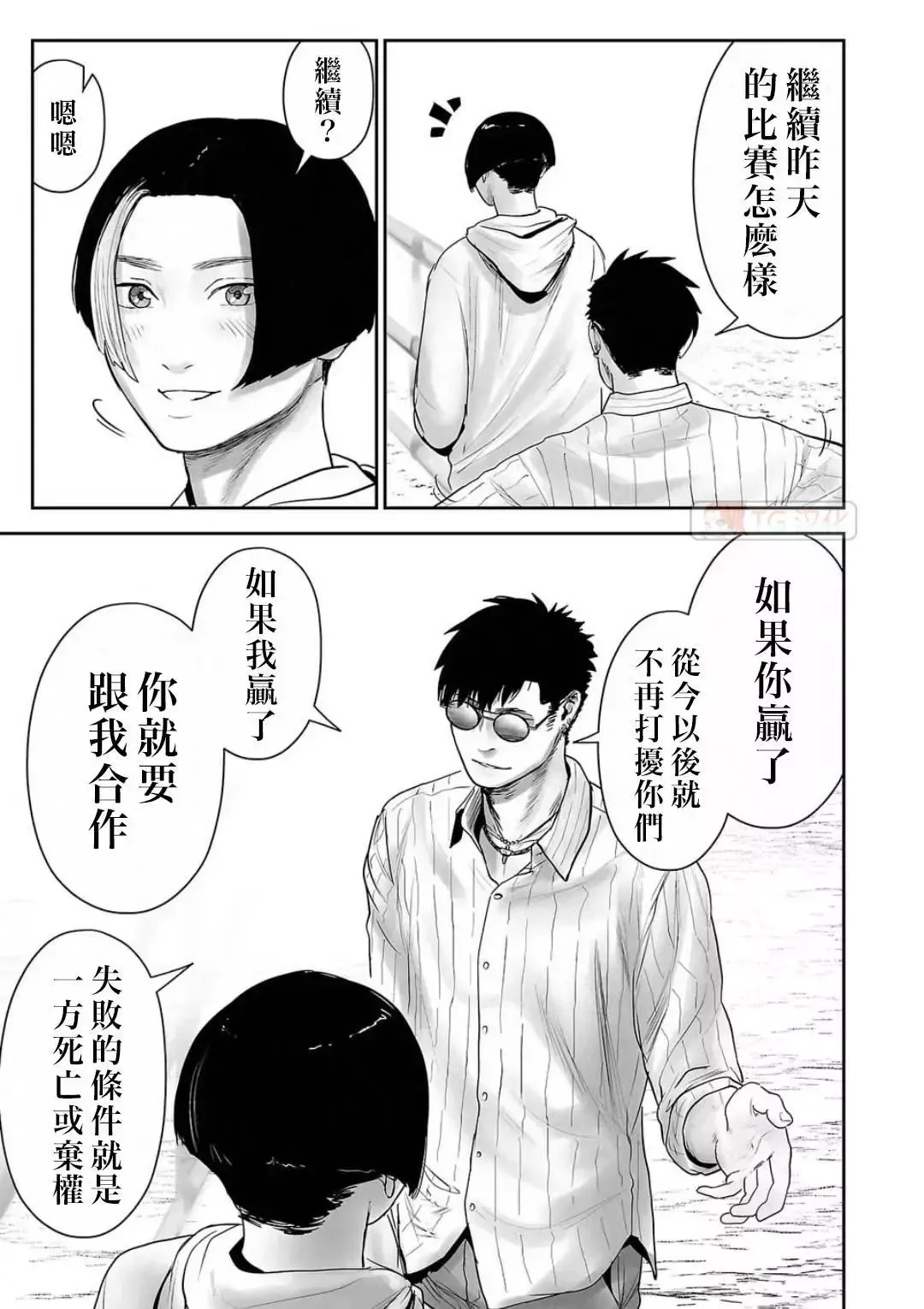 第12卷 第136页