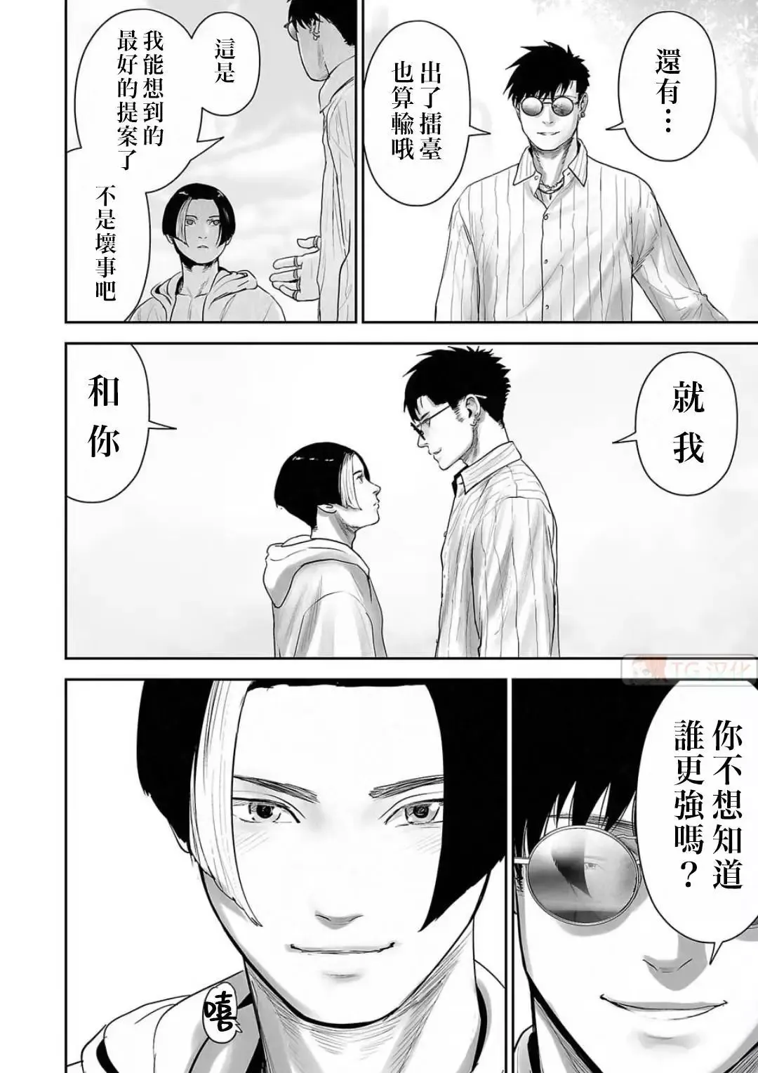 第12卷 第137页